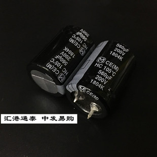 panasonic进口电解电容200V560UF 22X30 日本松下HC 560UF 200V