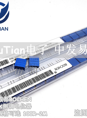 代理3296X-2K 可调电位器 3296X-202 2K 侧调 BOCHEN 原装现货
