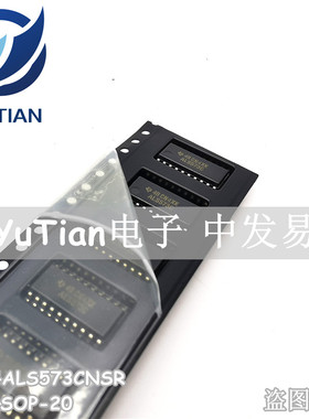 集成IC ALS573C 74ALS573C SN74LSL573CNSR 贴片 中体 正品直拍