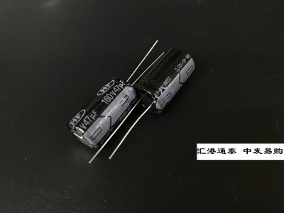 电解电容CD288 160V47UF 47UF160V 13X20 Huafu大森 105度 正品