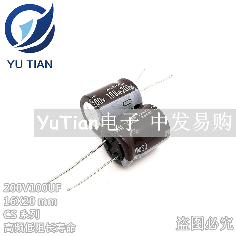 日本Nichicon尼吉康电解电容200V100UF 16X20 CS 高频低阻长寿命