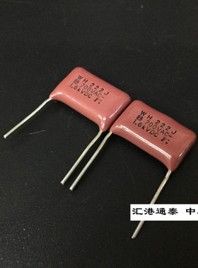 Panasonic聚丙烯电容1600VDC222 700VAC 日本松下铜脚 15MM WH222