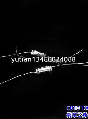 全新原装 CB10电容 聚苯乙烯轴向电容 100v10P 10P/100V 精度5%