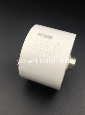 VETRON轴向吸收电容 无感电容 聚丙烯电容 2000V2UF 2.0KV2UF