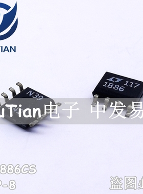 集成IC LT1886CS 1886 实体店 SOP-8 正品现货货 量大价优