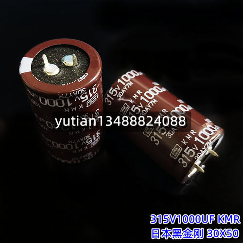 KMR3B1VSN102MR50S 315V1000UF 30X50 日本黑金刚KMR 105度 NCC