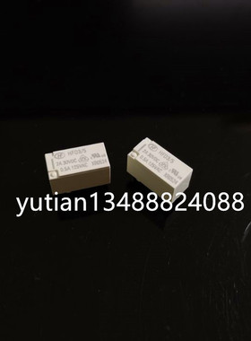 宏发信号继电器HFD3/5单线圈磁保持2组转换8脚双列直插2A30VDC