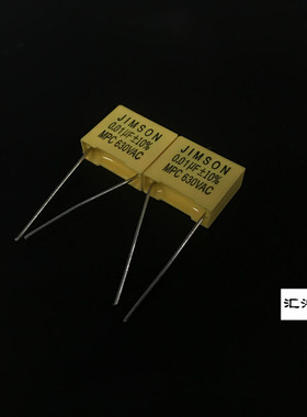 安规电容630VAC103 0.01UF 630VAC 10NF台湾JIMSON/智新 脚距10MM