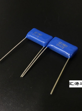 HX好信CBB22电容 金属膜电容2KV473 2000V473 2KV47NF 0.047UF