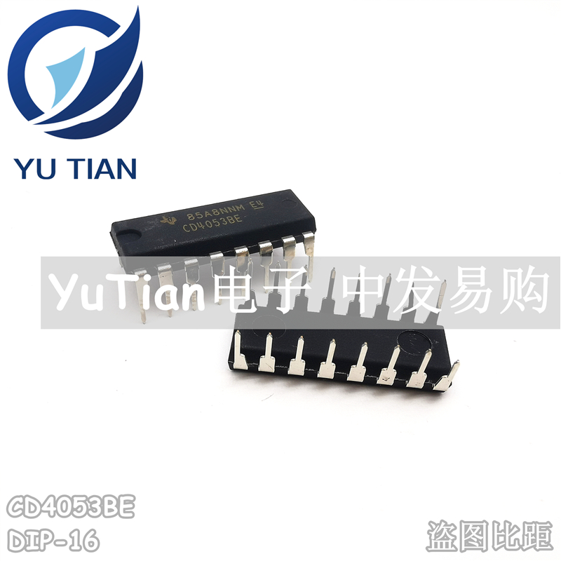 CD4053BE CD4053 DIP-16 进口TI 三组二路模拟开关芯片IC原装正品