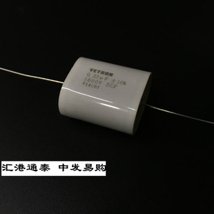 VETRON轴向吸收电容 无感电容 1600V0.33UF 1.6KV334 精度10%