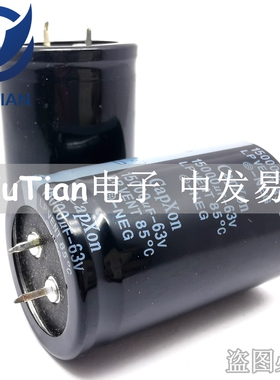 CapXon进口电解电容63V15000UF 35X55 台产丰宾 85度 正品