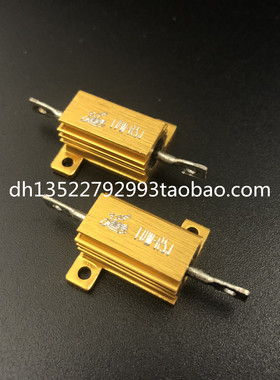 RX24 铝壳电阻 10W 0.5R 黄金铝壳电阻 10W 0.5欧 0.5欧姆 10WR5J