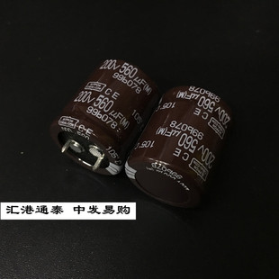 日本化工电解电容200V560UF 25X30 日本黑金刚99B078 560UF 200V