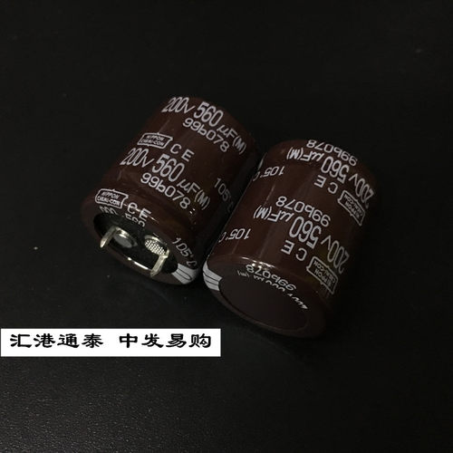 日本化工电解电容200V560UF 25X30 日本黑金刚99B078 560UF 200V