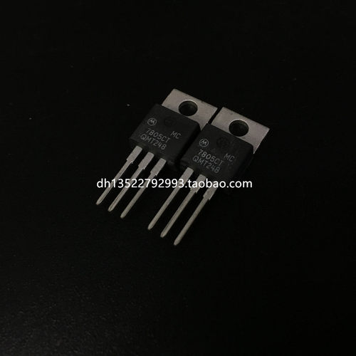 MC7805CT MC7805 TO-220 全新进口Motorola 摩托罗拉 原装现货