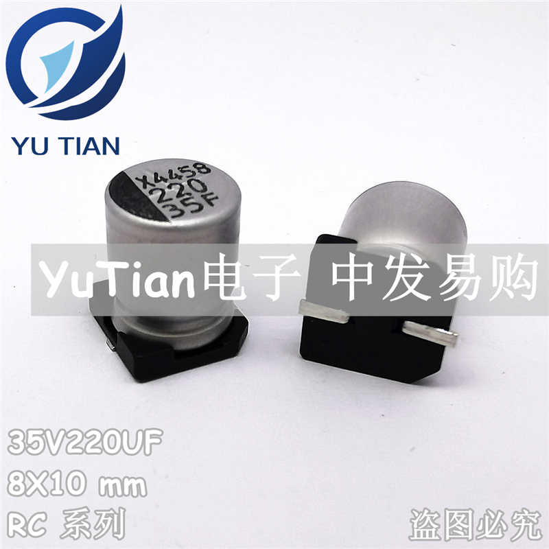代理SAMWHA进口贴片电解电容35V220UF 8X10 韩国三和 RC系列 正品