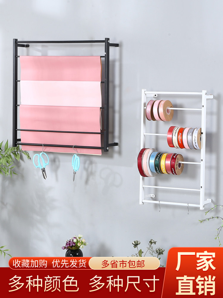 丝带架挂墙花艺丝带蛋糕彩带花店包装用品缎带收纳架彩带织带架