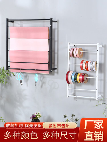 丝带架挂墙花艺丝带蛋糕彩带花店包装用品缎带收纳架彩带织带架