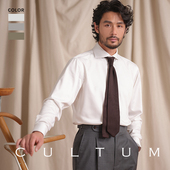 高舒感竹纤维 CULTUM意式 免熨烫温莎领衬衫 长袖 男商务休闲衬衣