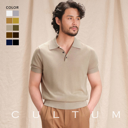 【桑蚕丝长绒棉】CULTUM春夏透气针织POLO衫男短袖休闲翻领打底衫