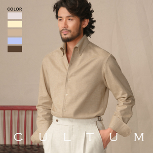 男长袖 休闲一片领衬衫 CULTUM意式 衬衣 100%新疆长绒棉拉毛保暖