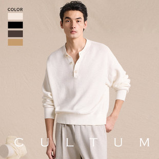 CULTUM亨利领宽松休闲针织衫 亲肤透气 男复古慵懒上衣 纯棉