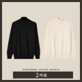 Black + Off-White, Two Pieces Are More Discounted