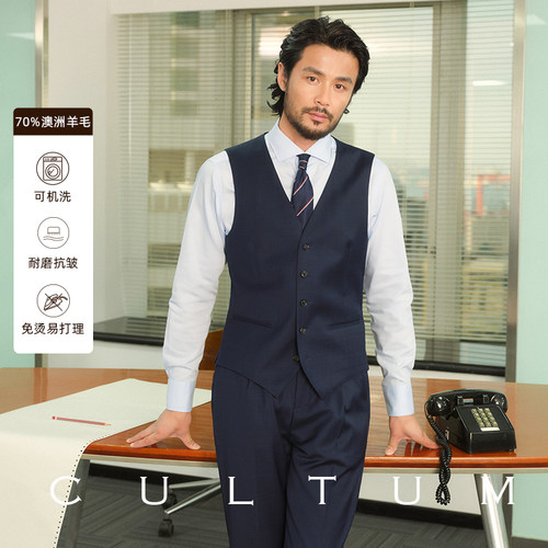 70澳洲美丽诺羊毛西服马甲编织纹