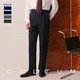 精纺羊毛可机洗 CULTUM那不勒斯西裤 男上班商务通勤西装 长裤 子