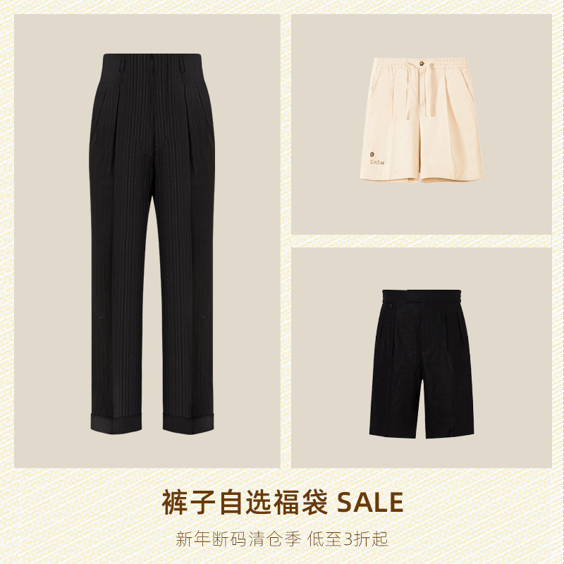 【断码清仓】CULTUM经典百搭牛仔裤休闲裤单褶双褶西裤男士长裤,男装,休闲裤,淘宝优惠券,粉丝福利购,淘宝优惠卷