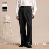 轻盈垂感 CULTUM 羊毛混纺春秋好莱坞裤 极简微喇百搭男士 西裤