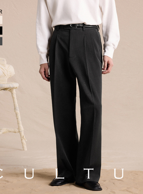 【轻盈垂感】CULTUM 羊毛混纺春秋好莱坞裤极简微喇百搭男士西裤