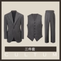 Medium Gray Striped Three-Piece Set