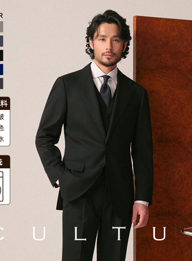 【可机洗免熨烫】CULTUM通勤商务西装套装男士正装结婚西服三件套