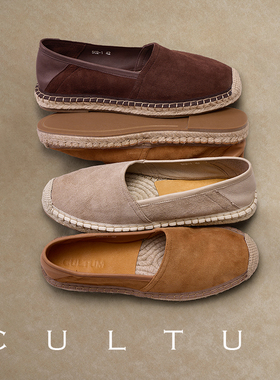 CULTUM反绒皮渔夫鞋男亚麻草编韩版平底鞋百搭休闲一脚蹬懒人鞋子