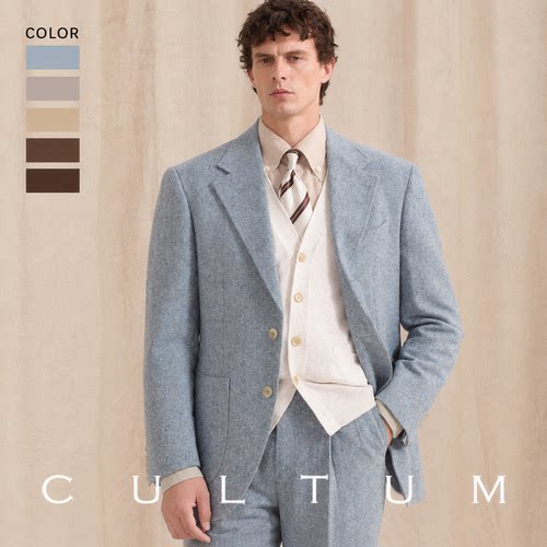 CULTUM意式复古人字纹西服套装男