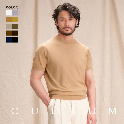 【桑蚕丝长绒棉】CULTUM轻薄透气休闲针织衫百搭圆领短袖男T恤