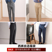 CULTUM高腰商务休闲西裤 清仓 男 断码