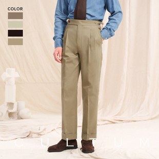 男 CULTUM复古那不勒斯纯棉耐磨双褶西裤 绅士盔甲骑士斜纹