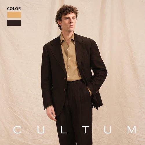 CULTUM开图法国纯色全亚麻西服