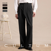 极简微喇百搭男士 羊毛混纺春秋好莱坞裤 CULTUM 西裤 轻盈垂感