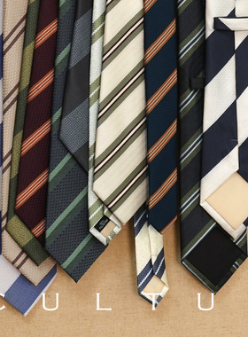 CULTUM复古全衬8CM肌理斜纹领带男职业正装新郎结婚休闲西装领带