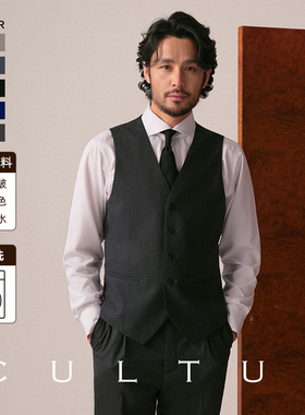 【可机洗免熨烫】CULTUM通勤休闲修身西装马甲背心男商务正装马夹