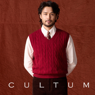 【圣诞新年特辑】CULTUM绞花针织V领红背心男士复古叠穿马甲毛衣