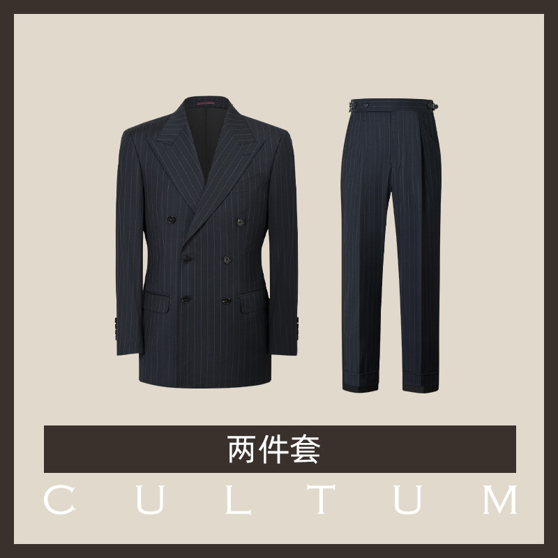 thumbnail for 【70% Australian Wool Half-Linen Lining】Cultum Machine Washable No-Iron Commuting Double-Breasted Striped Suit Set for Men