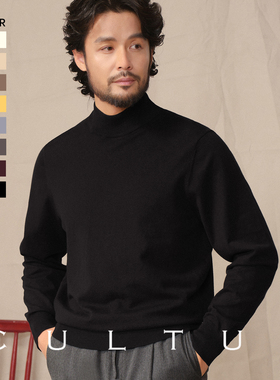 【山羊绒亲肤保暖】CULTUM秋冬长袖针织衫半高领毛衣男内搭打底衫