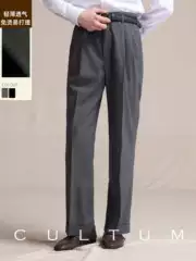 【Long-Lasting Shape Retention】Cultum Lightweight Breathable Wrinkle-Free Dress Pants Men's Casual Retro Straight-Leg Pants