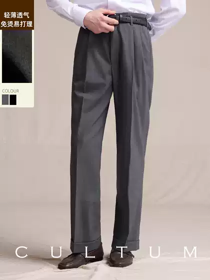 【Long-Lasting Shape Retention】Cultum Lightweight Breathable Wrinkle-Free Dress Pants Men's Casual Retro Straight-Leg Pants