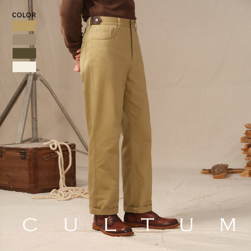 CULTUM100%棉可机洗直筒休闲裤